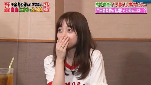 占い結果に驚く橋本環奈