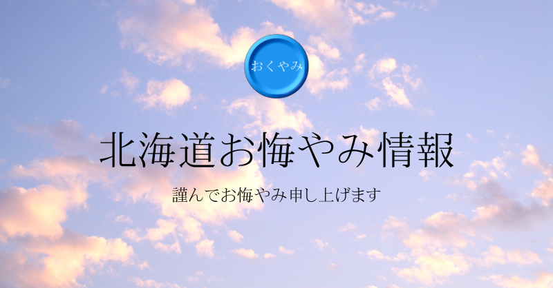 藤本美貴が外国人？在日朝鮮人だと言われる理由5選とその真実