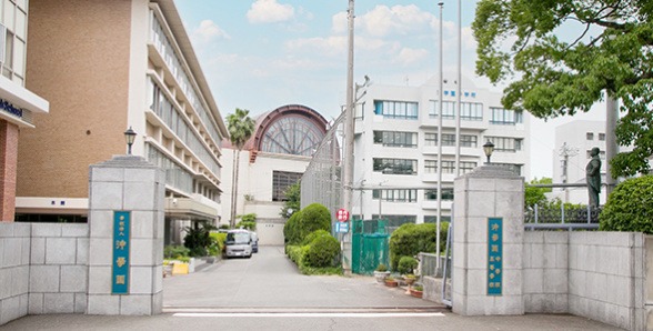 沖学園高等学校外観